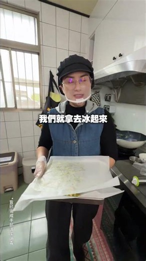 原來做雪Q餅這麼療癒🥰