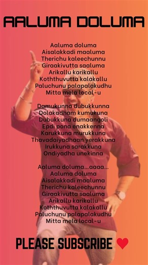 Aaluma Doluma Lyrics 🔥 | Vedalam | Ajith Kumar | Anirudh | Tamil Mass Song #Shorts
