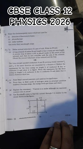 CBSE CLASS 12 2026 PHYSICS BOARD EXAM PAPER review #cbseclass12 #cbseboard2026 #cbsephysics