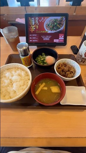 【すき家】🤤朝から満足感ヤバい！コスパ最強の牛まぜのっけ朝食が旨すぎる！ #shorts #すき家 #朝食