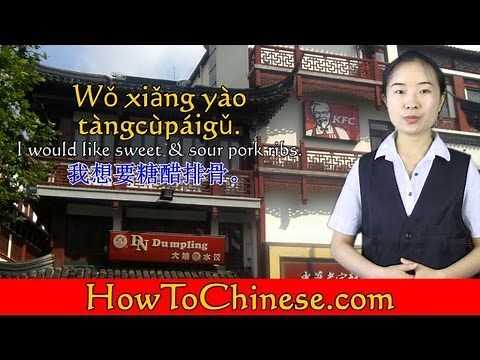 Ordering Food in Mandarin Chinese
