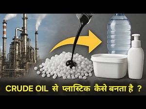How Plastic is REALLY Made from Crude Oil | Full Process Explained!
