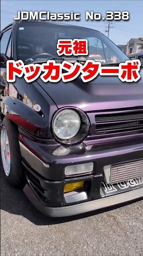 【旧車ファン必見】1983年 ホンダ シティターボⅡ｜通称ブルドッグ 昭和の名車 HONDA CITY TURBOⅡ JDM Classic #shorts