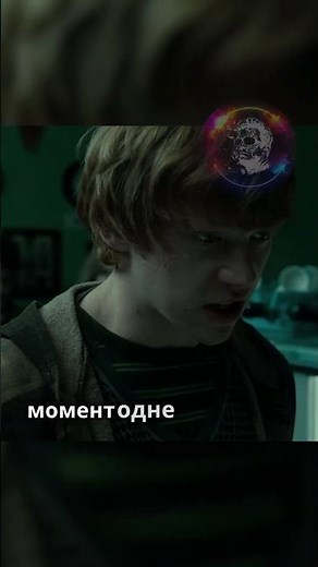 The STUPIDEST line in Harry Potter!!