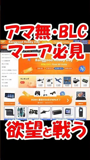 [Satisfy Your Cravings!] Amateur Radio Operators & Electronics Enthusiasts: Indulge Your Passions...