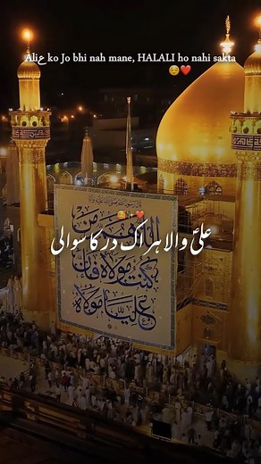 Struggling to find the Right Quran tutor? We’ve got you covered! 🌙 Learn Quran online with expert Shia teachers. ✅ Affordable Fees ✅ One-on-One Classes ✅ Flexible Timings 📚 Special courses for kids and adults! 📅 Sign up today and get your first trial class FREE! 👉 Click below to get started. https://shiaqurantutors.com WhatsApp us now: https://wa.me/00923427092852 | Shia Quran Tutors