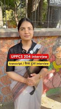 UPPCS 2024 Interview Transcript | कैसा हुआ interview