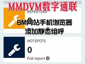 fb怎么移除bm