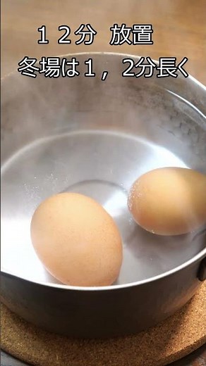 【スーパー簡単！】温泉卵 【鍋に入れるだけ】#簡単レシピ