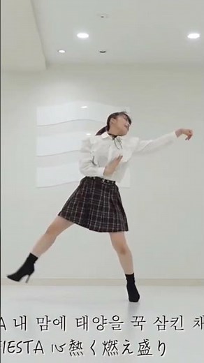 IZ*ONE Dance Medley (Mirrored) - Kaede #shorts