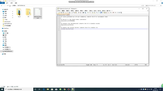 batocera-linux（巴托塞拉）开启独显简易教程