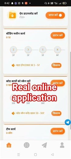 new online earning application#earnmoneyonline #newapp #automobile #viral #shorts #reels #video