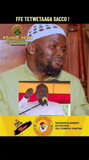 Imaan: FFE Tetwetaaga Sacco in Islamic Perspective