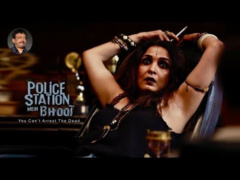 RGV's Police Station Mein Bhoot Movie Ramya Krishna Intro | Movie Mahal