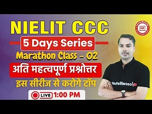 CCC NOVEMBER EXAM 2025 | 5 DAYS SPECIAL SERIES PART-02 | CCC MARATHON CLASS | CCC EXAM PREPARATION