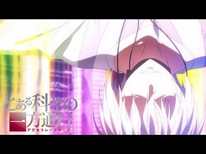 A Certain Scientific Accelerator - Ending | Parole