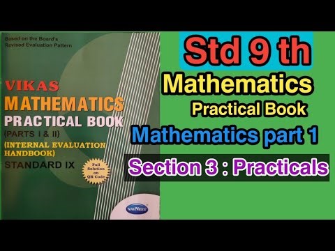 Std 9th Mathematics practical book | Practicals | practical 1to7 | नववी गणित प्रात्यक्षिकपुस्तिका |