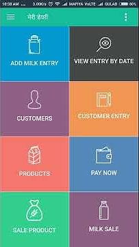 How to update SNF and FAT rate in Meri Dairy app milk software mobile app - dairy software