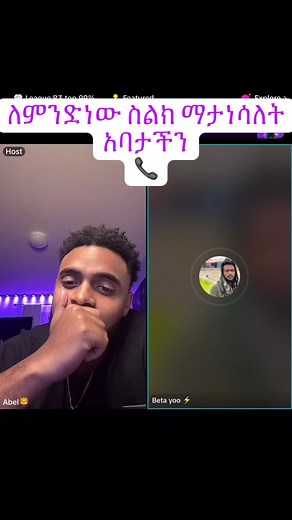 #ፋኖመከታቺን💚💛❤💪💪✅ቤተአማራ💚💛❤✊💒❤🤝❤🕌 #betayooሂጂበት #betayoo17 #eritreantiktok🇪🇷🇪🇷habesha #ethiopian_tik_tok🇪🇹🇪🇹🇪🇹🇪🇹 #gojam🇪🇹❤🇪🇹 #ወሎ #አማራ #abel🦁 #gonder #betayoo #betasquad #adisababatiktok🇪🇹 #habiba #መማር