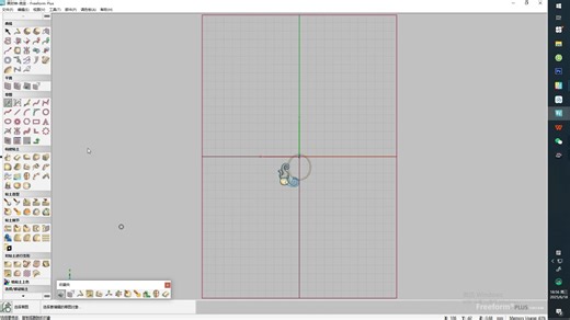 freeform建模 有人问膨胀总是出现锯齿怎么处理？加点！