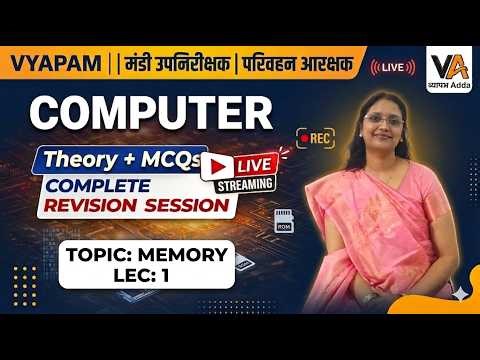 कंप्यूटर /COMPUTER: Memory (Theory + MCQs) BY Parerana Ma'am #mandi #vyapam #cgpsc #ssc #railway L-2