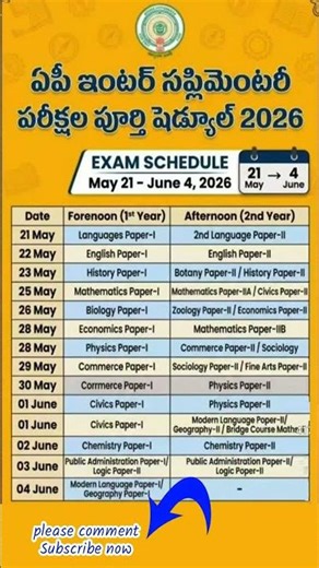 AP Inter Supplementary Exam Time Table 2026 Released | 1st & 2nd Year Supply Dates #shorts