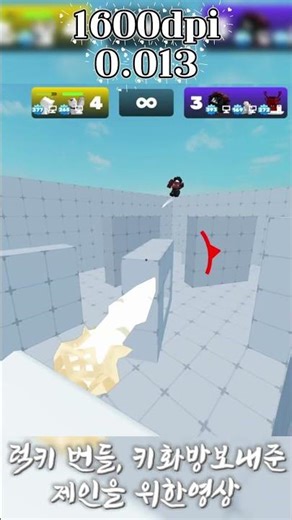 선물받은케브:) #roblox