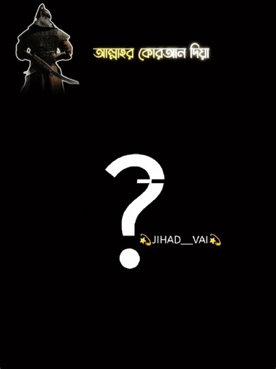 Understanding Jihad in Modern Contexts