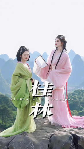 Guilin Scenery: Warring States Robe and Timeless Oriental Aesthetics