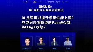 强化学习RL是否可以提升模型性能上限？亦或只是将模型的Pass@N向Pass@1收敛？
