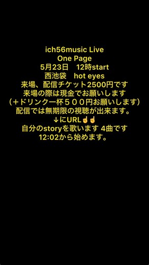https://t.co/5JacsfxxKg気になってくれる方は是非お願いします。バリエーション選択👆まるしょう👈まるしょう