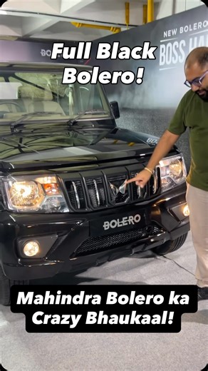 Mahindra has launched the 2025 Bolero from Rs. 7.99-9.69 Lakh. The vehicle gets some enhancements inside out while the mechanicals remain the same. How many Bolero fans here? #FullBlack #Mahindra #Bolero | MotorBeam