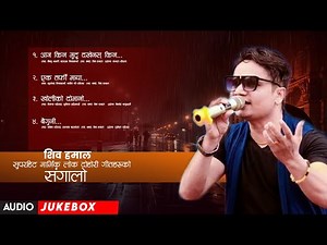 New Sad Lok Dohori Songs Collection 2024| Bishnu Majhi, Balaram, Kulendra, Shanti Shree, Bikram