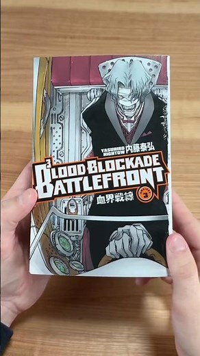 FIRST LOOK: Blood Blockade Battlefront Omnibus Volume 3 - Dark Horse Comics