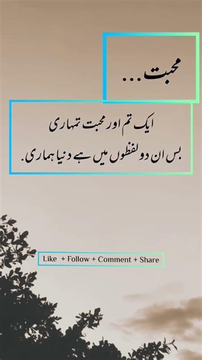 Deep lines Poetry ❤ | Heart touching urdu poetry | Urdu Poetry Short Clips | #urdupoetry​​ shorts