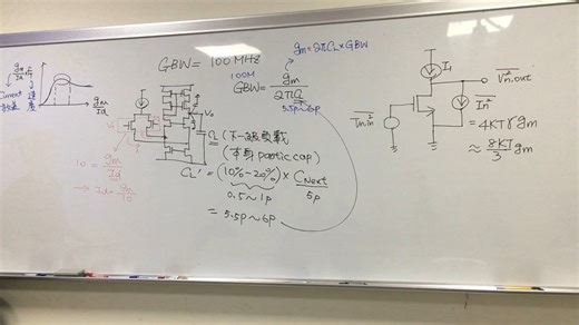 The gm_id methodology, a design guideline for two stage miller OP--Part 3