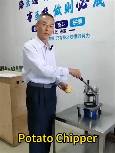 This is Potato Chipper. It is so easy to operate,just put potato to the machine,then press handle to make potato into chips. #potatochipper #potatoslicer #cateringequipment #hotelequipment