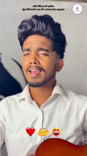 ලස්සන වොයිස් එකක් 😍 තරු දෑස හෙමින් 🥰️ New Viral Sinhala Song