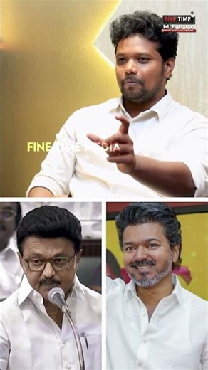 இனி சென்னை தவெக-வின் கோட்டை !! - FELIX GERALD | TVK VIJAY | MK STALIN | DMK