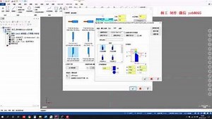 mastercam 后处理安装教程