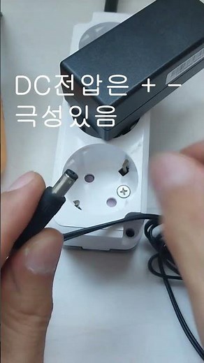 멀티테스터기 사용방법 ㅣDC전압측정ㅣ콘센트전압측정