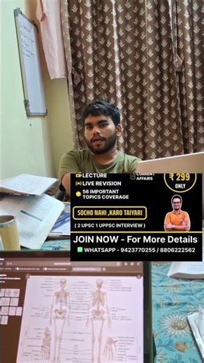 UPPCS Exam Pattern Change? Final Syllabus 2025 Explained #education #uppsc #uppcsprelims #ssc #cgl