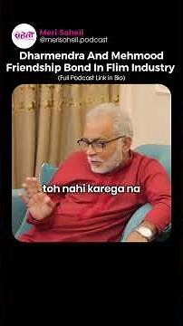 Dharmendra and mehmood friendship bond in flim industry