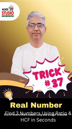 Trick 37: To find three numbers in seconds when ratios and HCF are given #shorts #trending #cbse