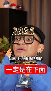 Some questions, once asked, just lead to more and more questions 🤔❓ #brainriddles #questions #tea...