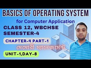 OS Memory Management | Chapter 4 Part 1 Unit 1 | Class12 Semester 4 | Computer Application