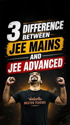 Difference Between JEE Mains & Advanced! JEE 2027 #jee #jee2027 #jeemains #jeeadvanced #jeeexam