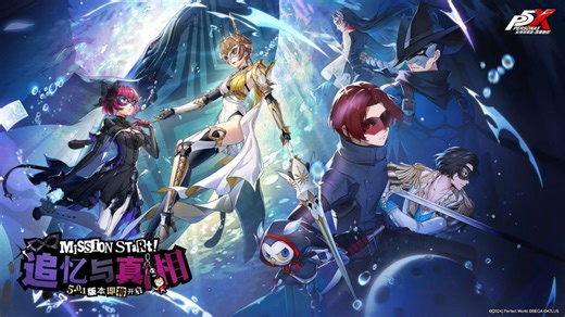 [ENG SUBS] Version 5.0.1 Story Trailer #P5XCN #P5X Translation by: @TaiconFGO and RedHarvTranslator Note: Version Content Preview below!🧵