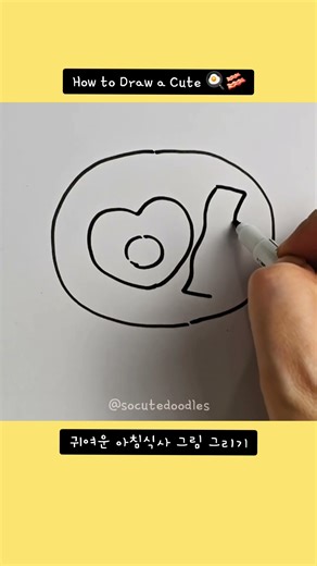 Join me drawing this 🥓🍳#breakfast #cutefood