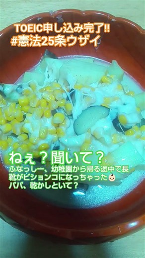 【今日の昼ご飯は？】【茄子とじゃがいものチーズ焼き】【台風】 #彼氏 #ありがとう #大学生 #乃木坂46 #料理 #food #節約